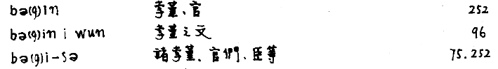 Screenshot 2025-05-30 200331.png